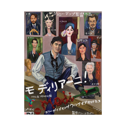 モディリアーニ！Modi 3 Days on the Wing of Madness by Shakinaart Movie Poster